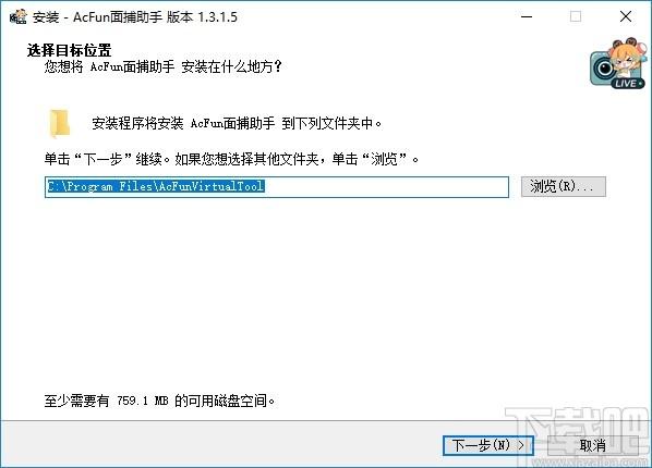 AcFun面捕助手下载,AcFun面捕助手,媒体其它,直播伴侣