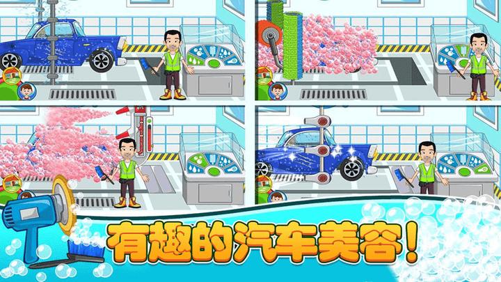 儿童汽车维修官方版下载,儿童汽车维修,儿童游戏,模拟游戏
