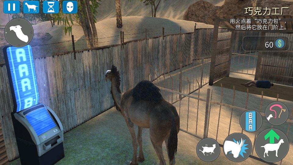 模拟山羊正版(Goat Simulator)下载,模拟游戏,模拟山羊,恶搞游戏