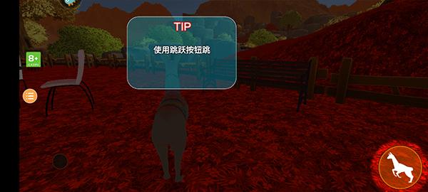 模拟山羊正版(Goat Simulator)下载,模拟游戏,模拟山羊,恶搞游戏