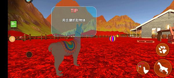 模拟山羊正版(Goat Simulator)下载,模拟游戏,模拟山羊,恶搞游戏