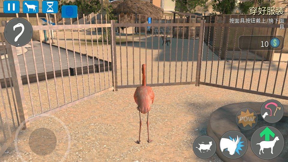 模拟山羊正版(Goat Simulator)下载,模拟游戏,模拟山羊,恶搞游戏