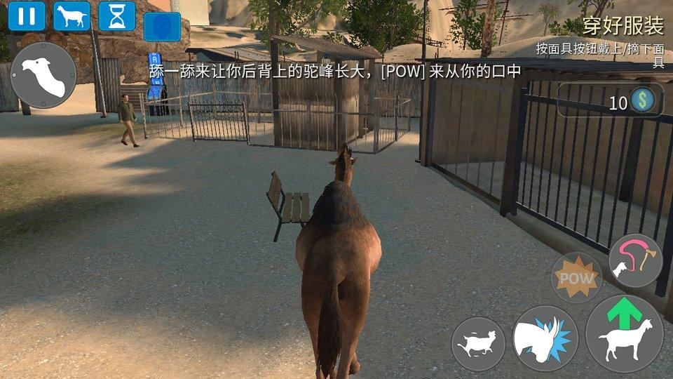 模拟山羊正版(Goat Simulator)下载,模拟游戏,模拟山羊,恶搞游戏