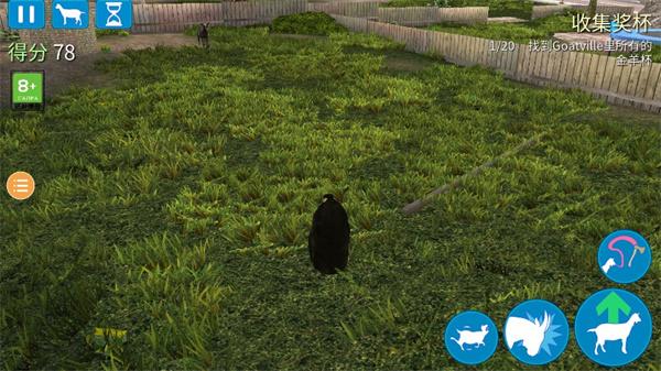 模拟山羊正版(Goat Simulator)下载,模拟游戏,模拟山羊,恶搞游戏