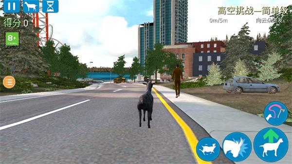 模拟山羊正版(Goat Simulator)下载,模拟游戏,模拟山羊,恶搞游戏