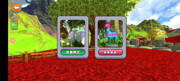 模拟山羊正版(Goat Simulator)下载,模拟游戏,模拟山羊,恶搞游戏