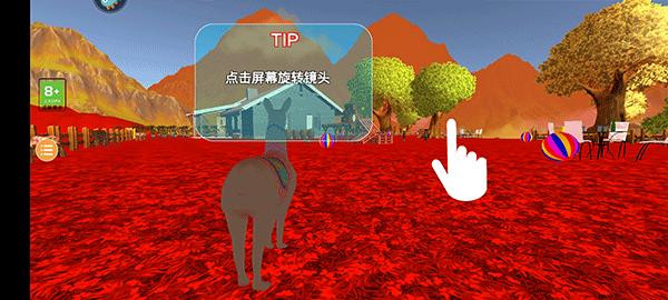 模拟山羊正版(Goat Simulator)下载,模拟游戏,模拟山羊,恶搞游戏