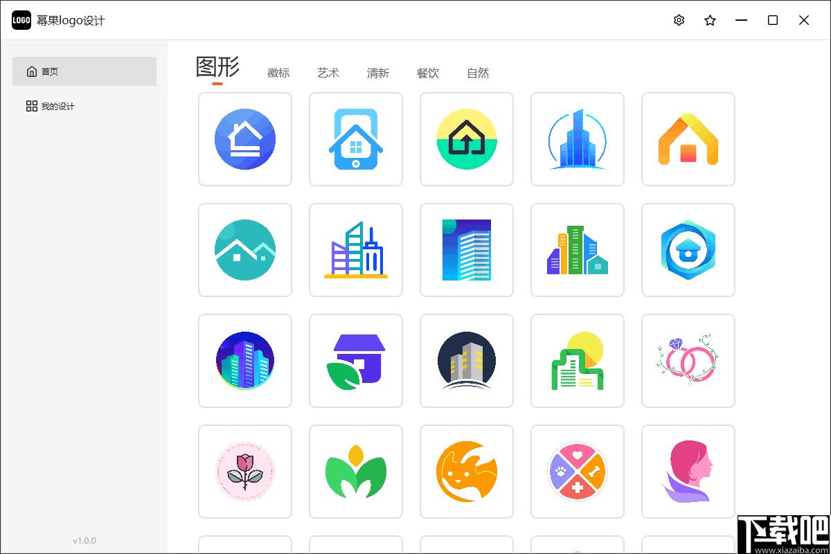 幂果logo设计下载,图标制作,图标设计