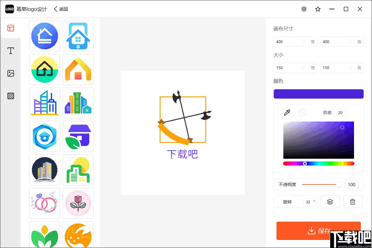 幂果logo设计下载,图标制作,图标设计