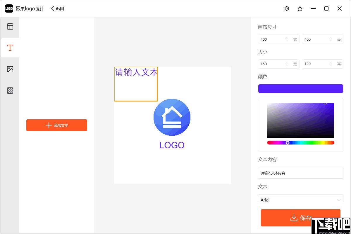 幂果logo设计下载,图标制作,图标设计