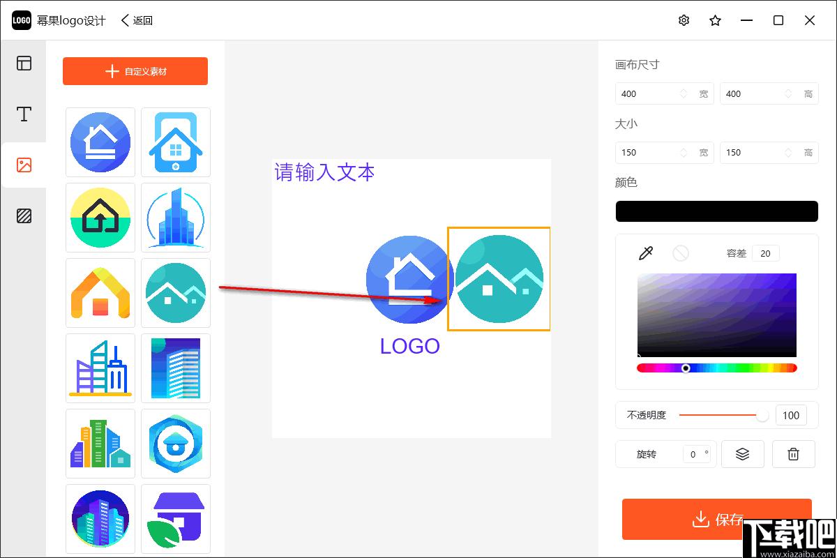 幂果logo设计下载,图标制作,图标设计
