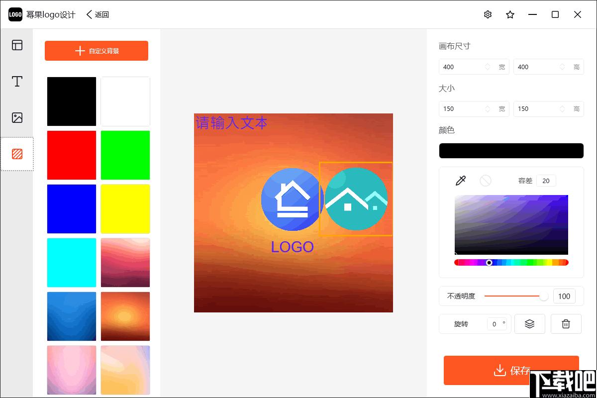 幂果logo设计下载,图标制作,图标设计