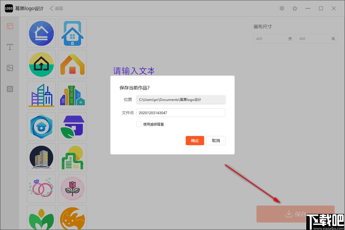 幂果logo设计下载,图标制作,图标设计
