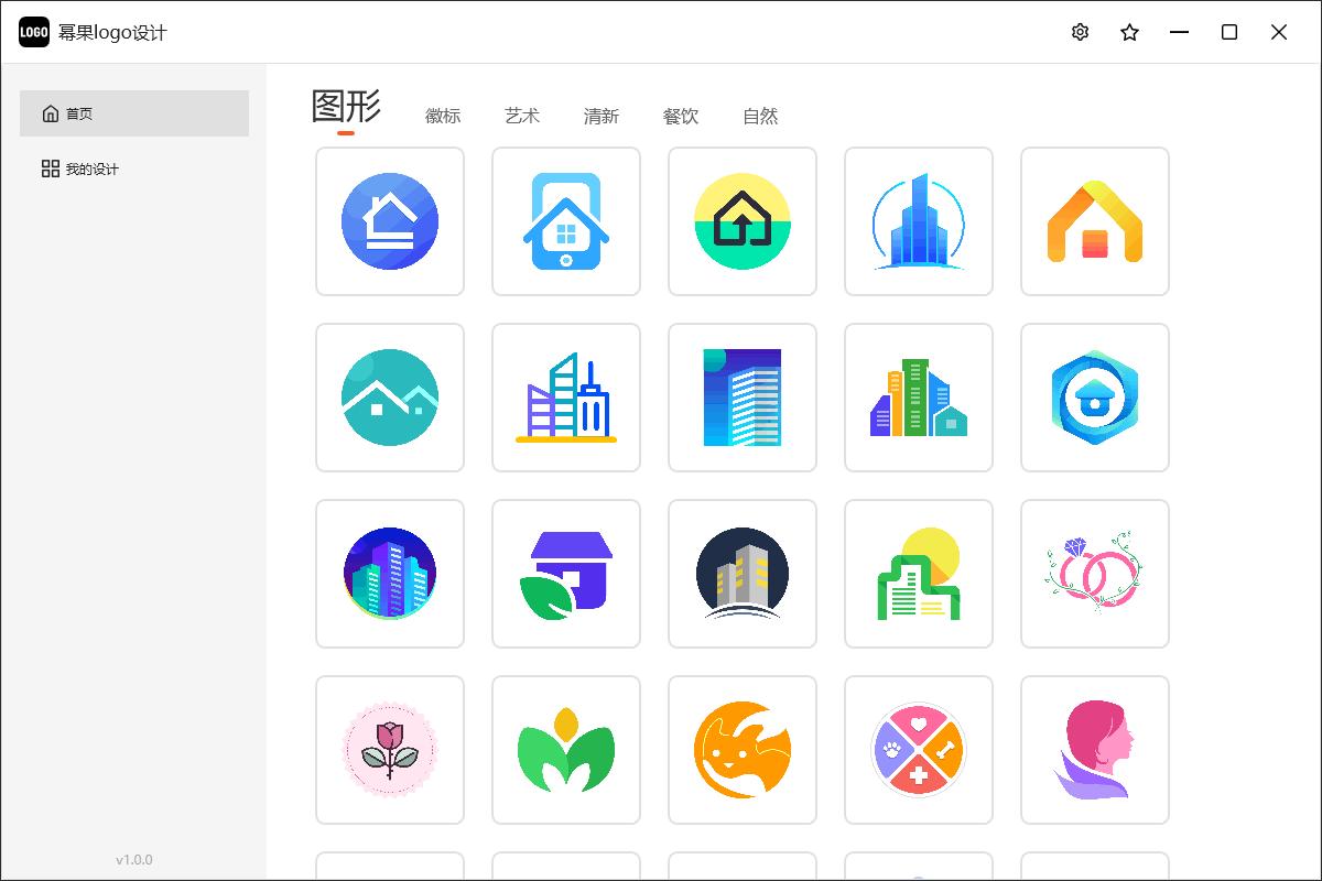 幂果logo设计下载,图标制作,图标设计