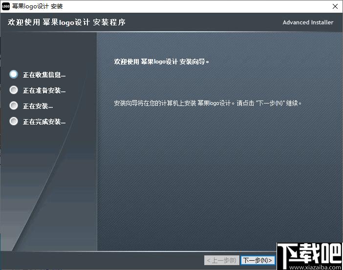 幂果logo设计下载,图标制作,图标设计