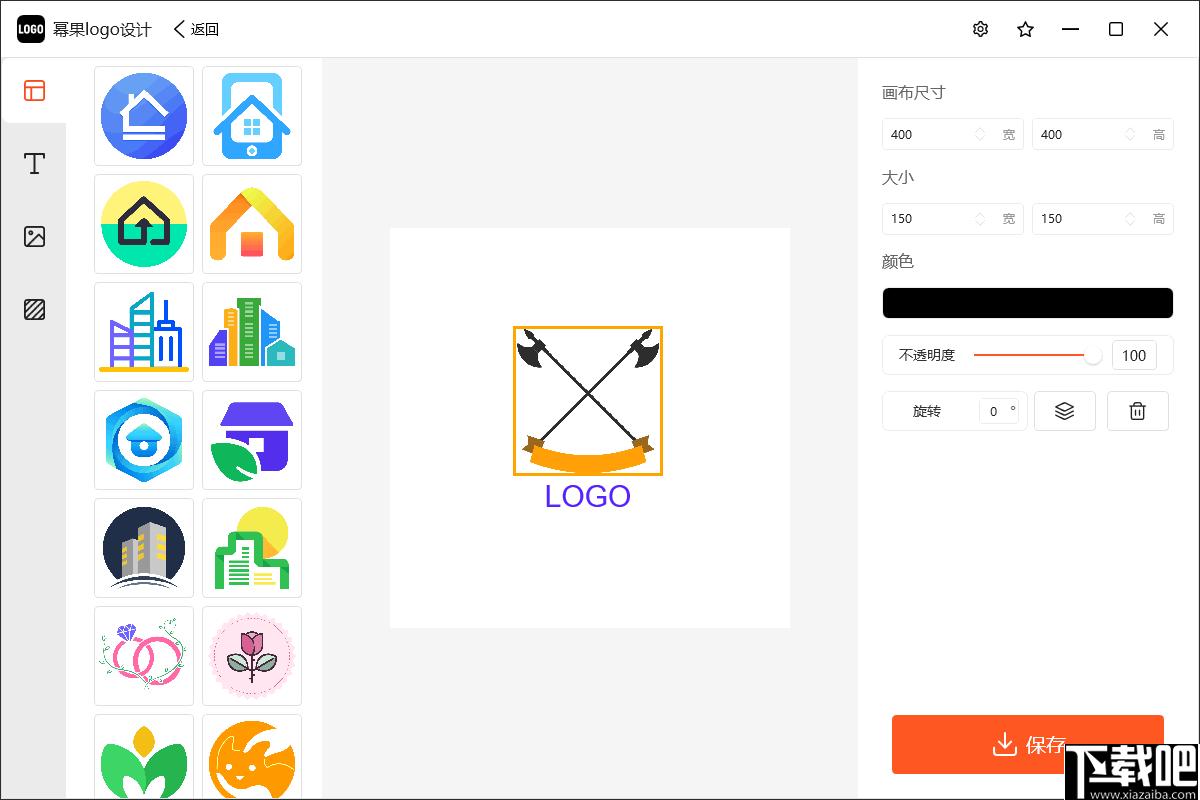 幂果logo设计下载,图标制作,图标设计