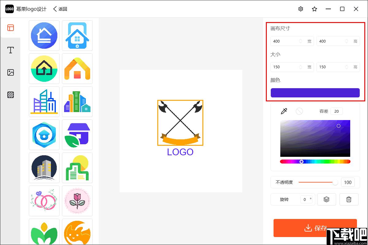幂果logo设计下载,图标制作,图标设计