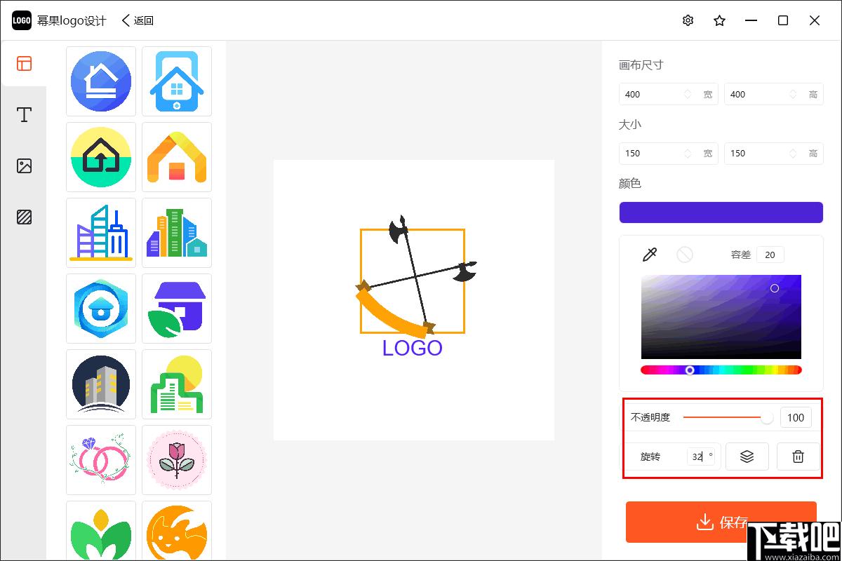 幂果logo设计下载,图标制作,图标设计
