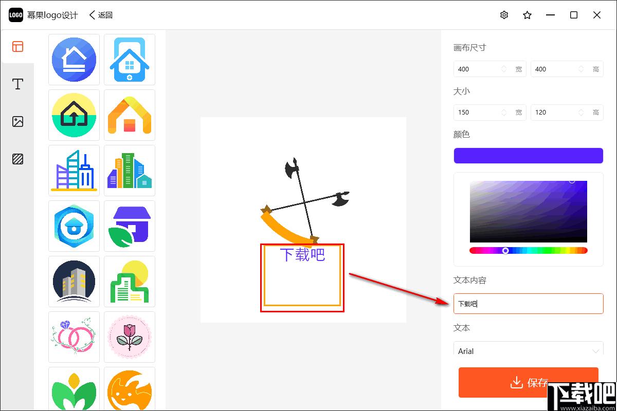 幂果logo设计下载,图标制作,图标设计