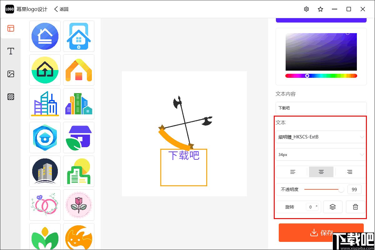 幂果logo设计下载,图标制作,图标设计