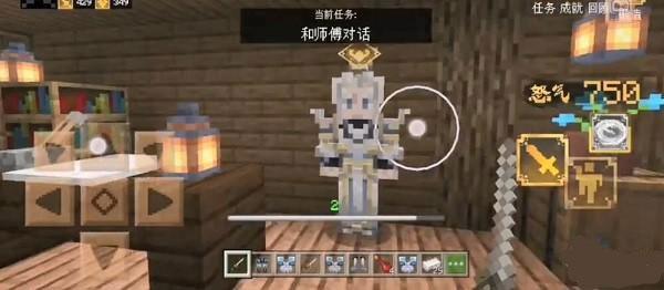 minecraft pe版下载,经营手游,模拟手游,minecraft
