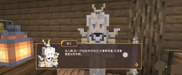minecraft pe版下载,经营手游,模拟手游,minecraft
