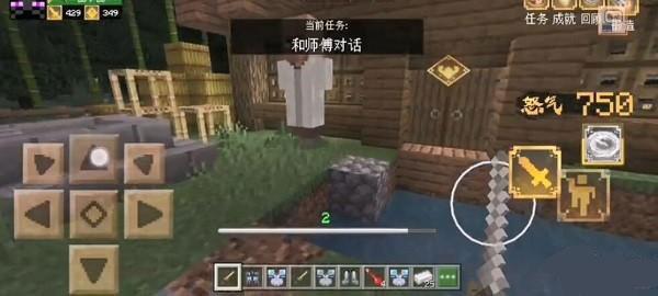minecraft pe版下载,经营手游,模拟手游,minecraft