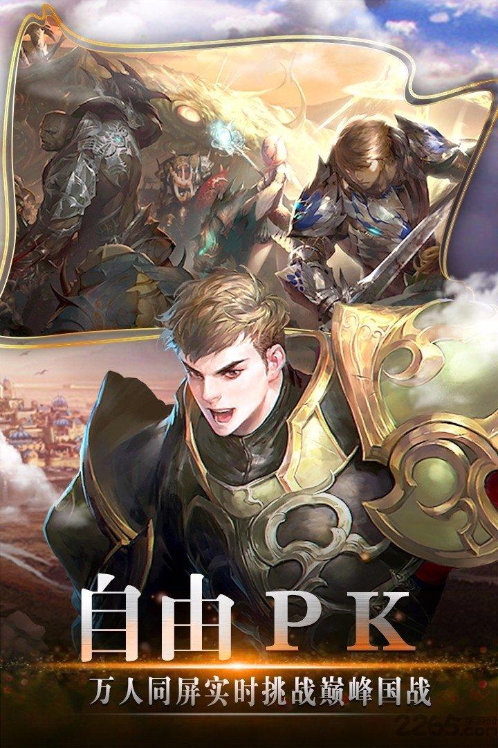 果盘风色轨迹bt版下载,风色轨迹,魔幻手游,rpg手游,果盘手游