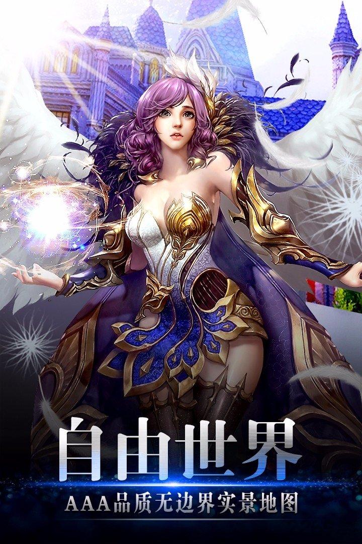 果盘风色轨迹bt版下载,风色轨迹,魔幻手游,rpg手游,果盘手游