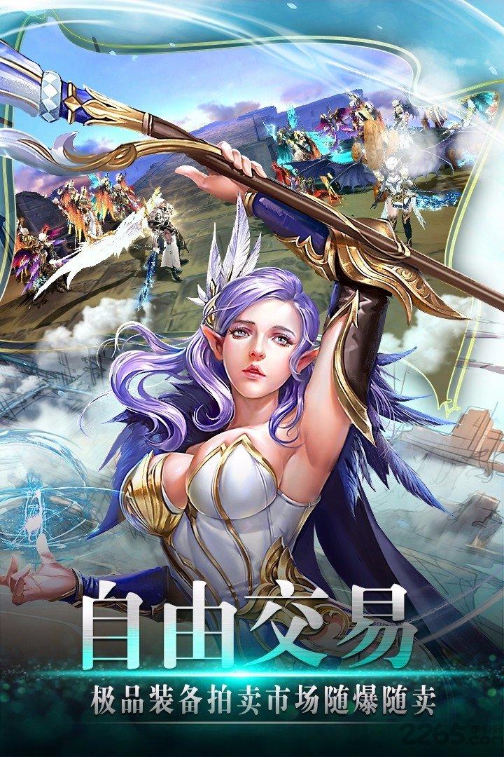 果盘风色轨迹bt版下载,风色轨迹,魔幻手游,rpg手游,果盘手游