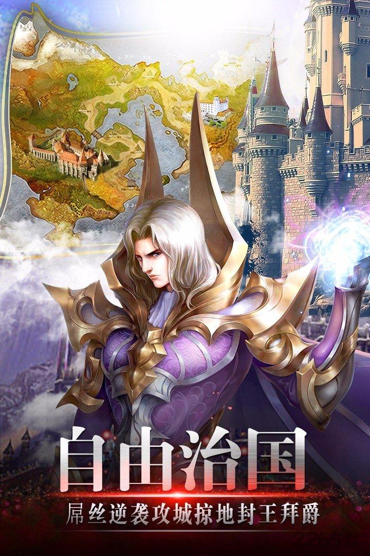 果盘风色轨迹bt版下载,风色轨迹,魔幻手游,rpg手游,果盘手游