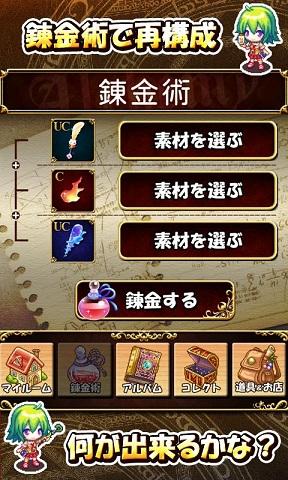 提亚与魔法研究室官方版下载,提亚与魔法研究室,模拟游戏,恋爱游戏
