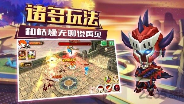 守护家园神弃之地bt版下载,守护家园神弃之地,魔幻手游,竞技手游