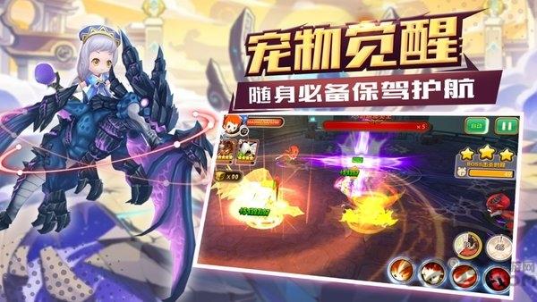 守护家园神弃之地bt版下载,守护家园神弃之地,魔幻手游,竞技手游
