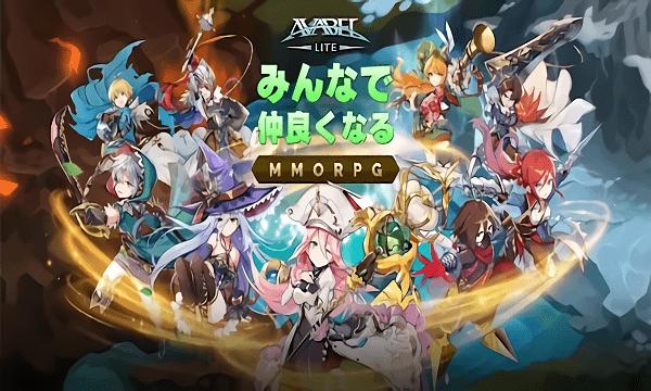阿凡贝尔战记(avabellite)下载,二次元游戏,冒险游戏,阿凡贝尔战记