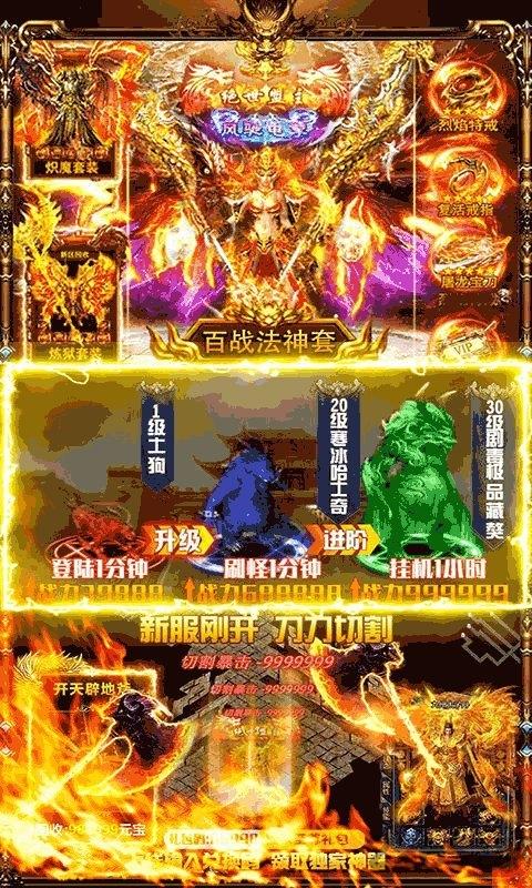 沙城之战变态版下载,沙城之战,传奇手游,动作手游