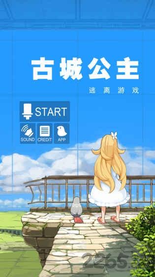 古城公主下载,古城公主,冒险游戏,逃脱游戏