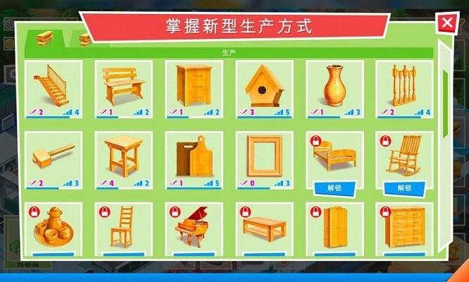 包工头模拟手机版下载,包工头模拟,模拟游戏,建筑游戏