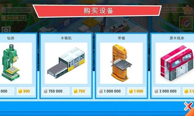 包工头模拟手机版下载,包工头模拟,模拟游戏,建筑游戏