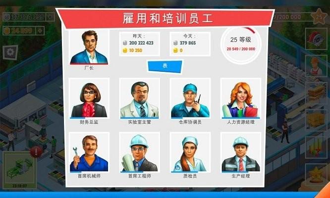 包工头模拟手机版下载,包工头模拟,模拟游戏,建筑游戏