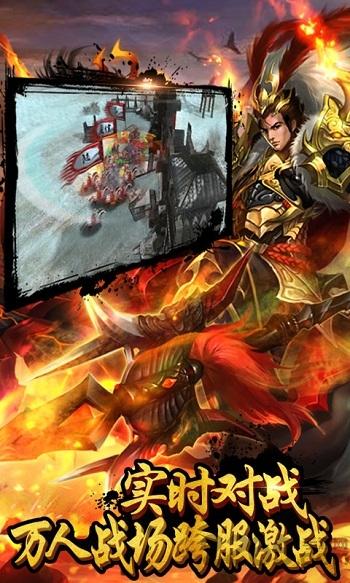 孔明不可以变态版下载,孔明不可以,三国手游,变态手游