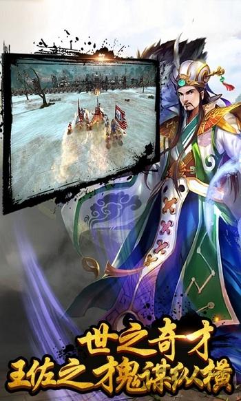 孔明不可以变态版下载,孔明不可以,三国手游,变态手游