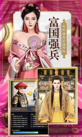 我是驸马爷内购破解版下载,我是驸马爷,当官游戏