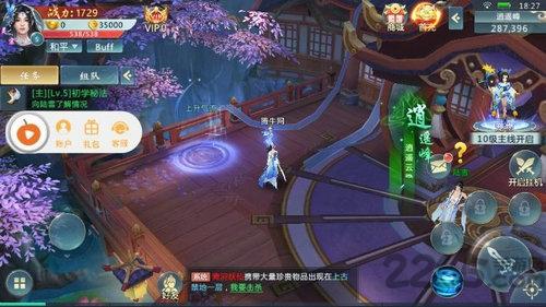武动诸天手游变态版下载,武动诸天,武侠手游,玄幻手游