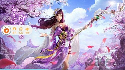 武动诸天手游变态版下载,武动诸天,武侠手游,玄幻手游