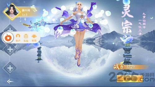 武动诸天手游变态版下载,武动诸天,武侠手游,玄幻手游