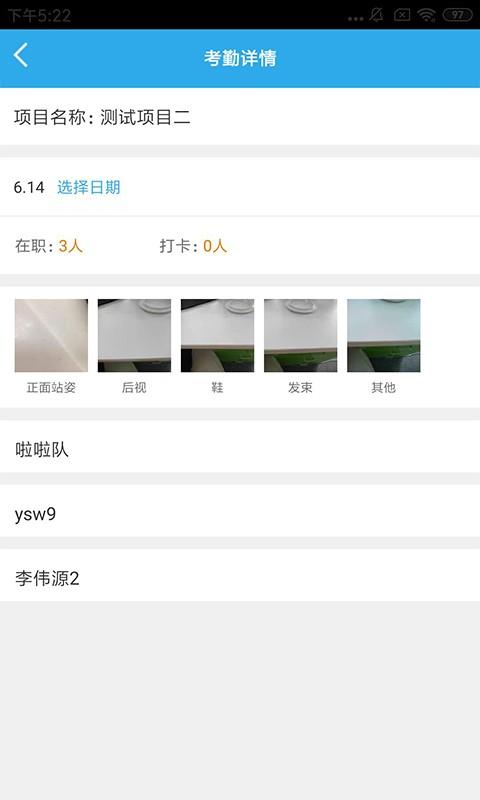 卫查查手机版下载,卫查查,清洁app,管理app