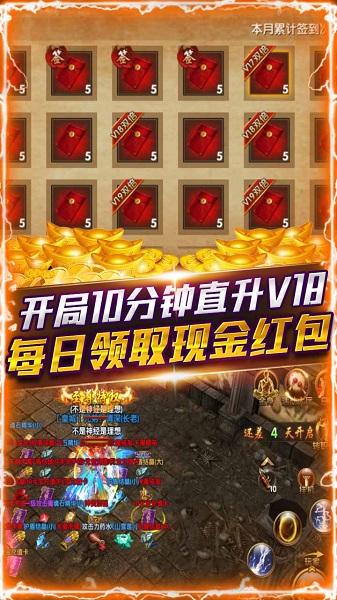 千年盛世手游下载,千年盛世,三国手游,官场手游