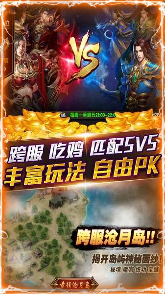 千年盛世手游下载,千年盛世,三国手游,官场手游
