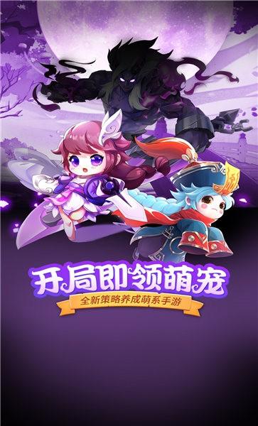 封妖捉鬼记官方版下载,封妖捉鬼记,捉妖手游